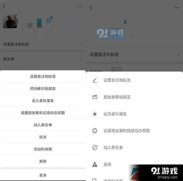 微信版本