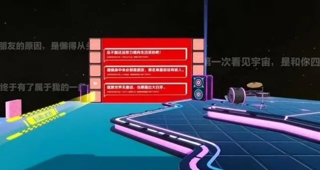 蛋仔派对穿梭