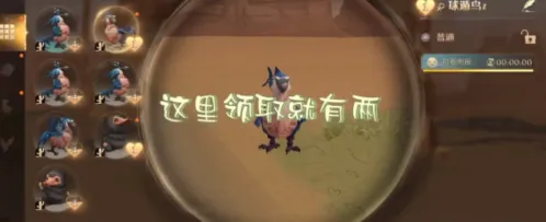 哈利波特制作方法