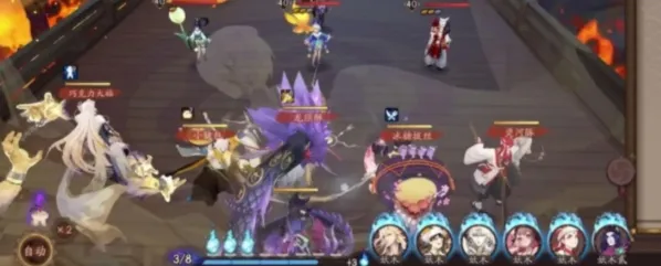 阴阳师阵容