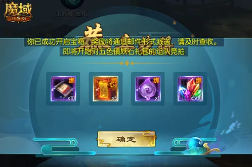 军团玩法