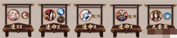 阴阳师阵容搭配