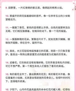 令人