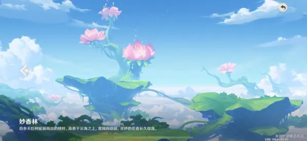 原神怎么解锁