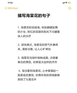 香气