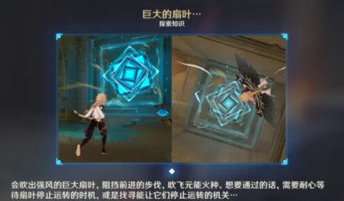 原神赤沙