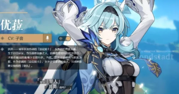 原神操作