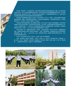 专业