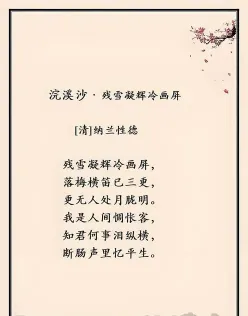 似水