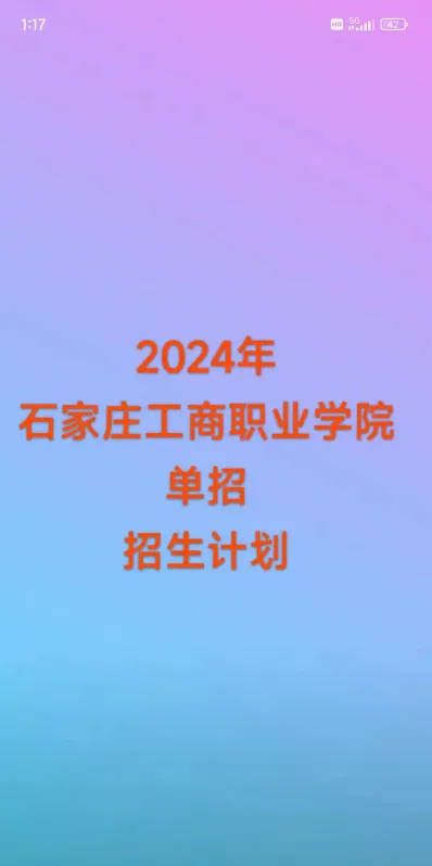 专业