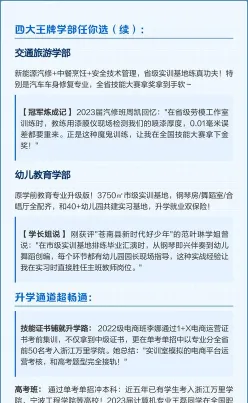 面向