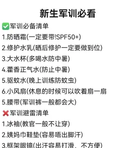 材料