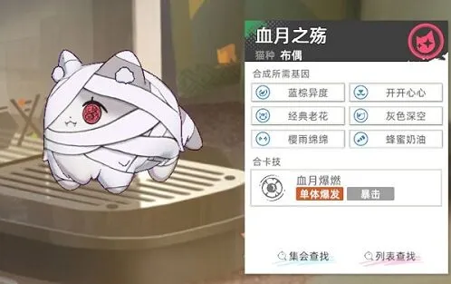 猫之城主题