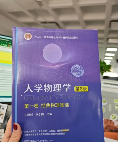 中国