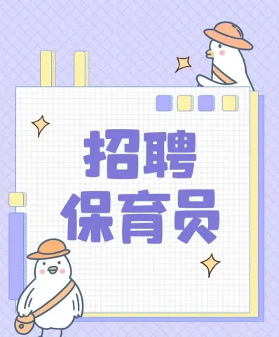 具备