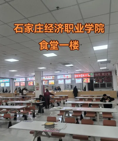 互联网金融