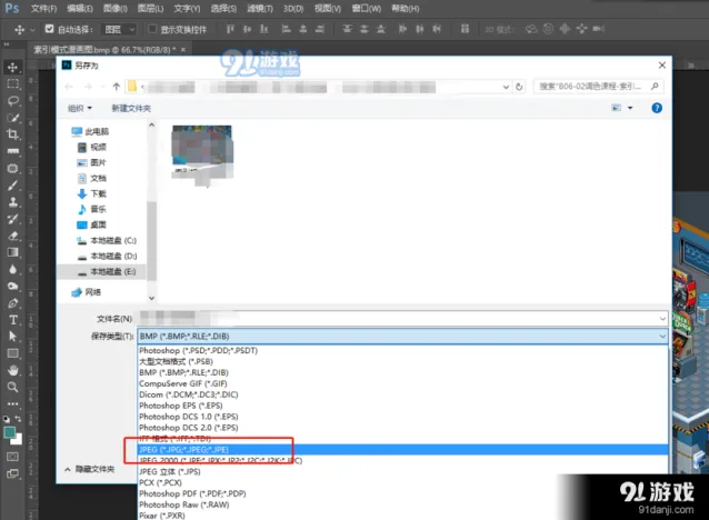 photoshop万能