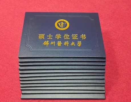 完成了