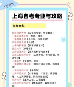 信息