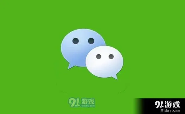 微信国旗
