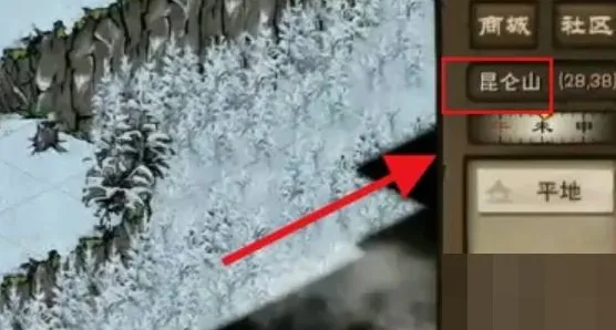 烟雨江湖前置条件