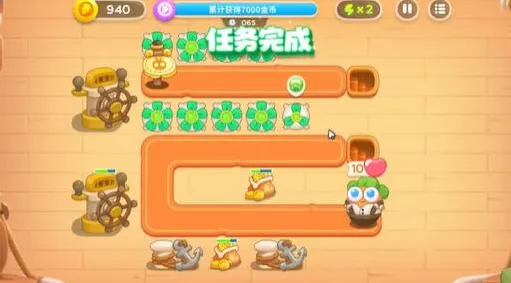 保卫萝卜通关