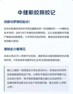 专业