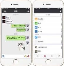 微信教你