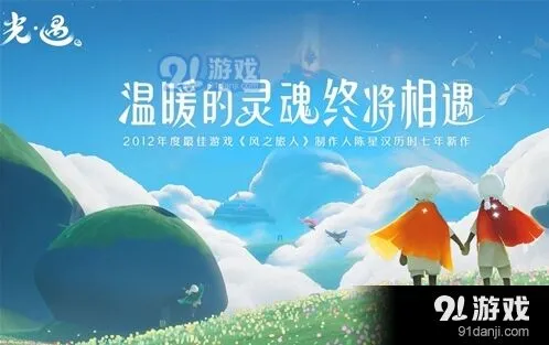 光遇卡卡西