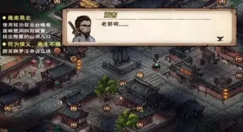 烟雨江湖怎么获取