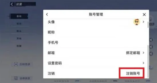 蛋仔派对角色