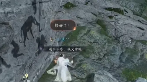 逆水寒佑世