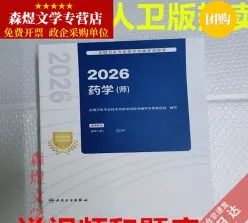 第二版