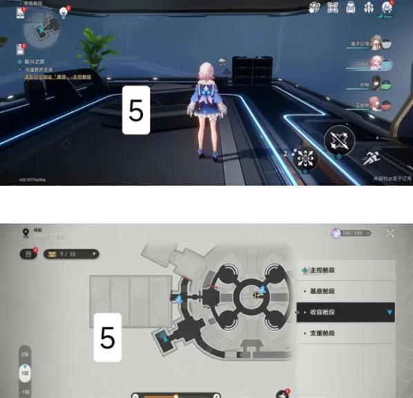 崩坏星穹铁道一览