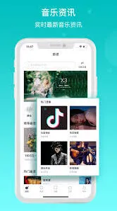 微信恩雅