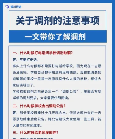 导师