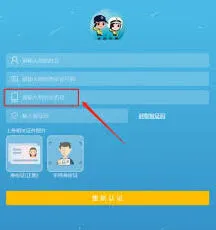 微信如何更改