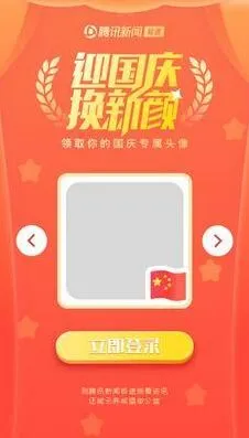 微信给我