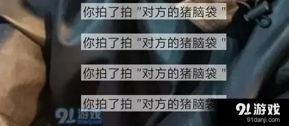 微信说一句话