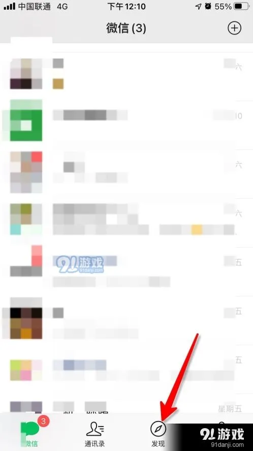 微信朋友圈广告