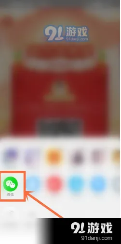 微信淘宝