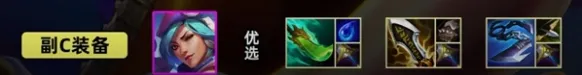 金铲铲之战锐雯