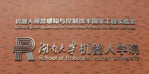 智能制造