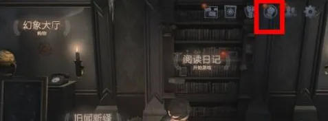 第五人格协会