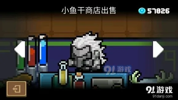 元气骑士版本