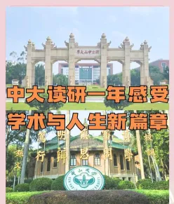 修业年限