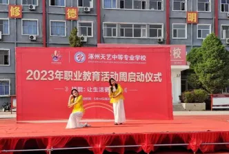 父母