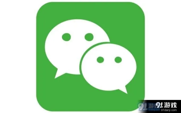微信新表情