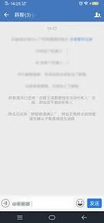 微信群聊机器人