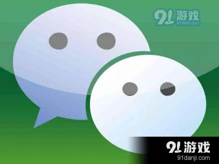 微信怎么换